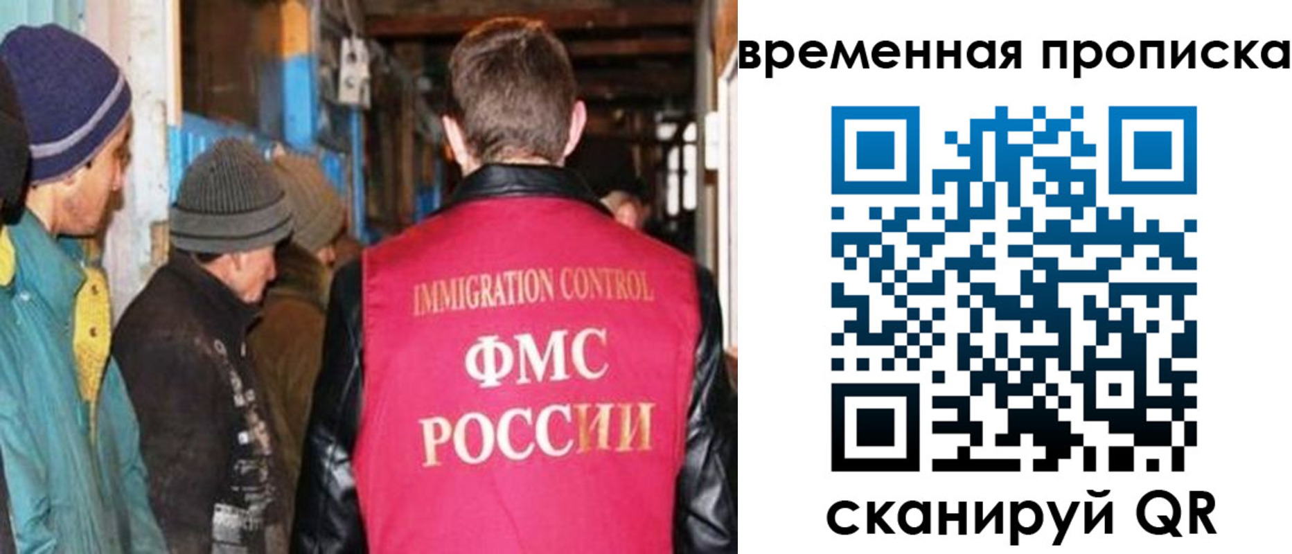 регистрация для школы в Крымске