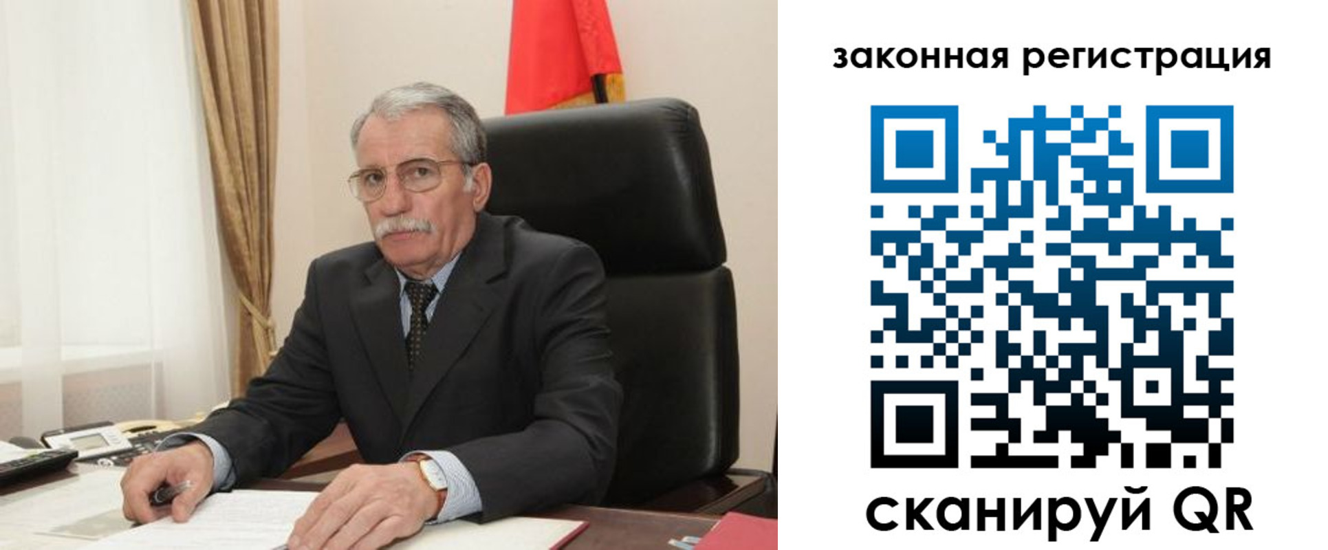 временная регистрация гарантия в Крымске