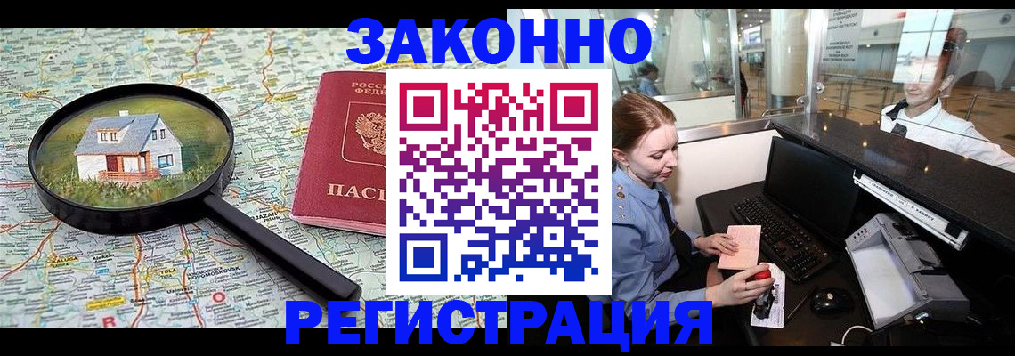 форма 3 в Крымске